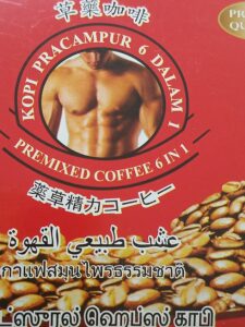 Strong man coffee