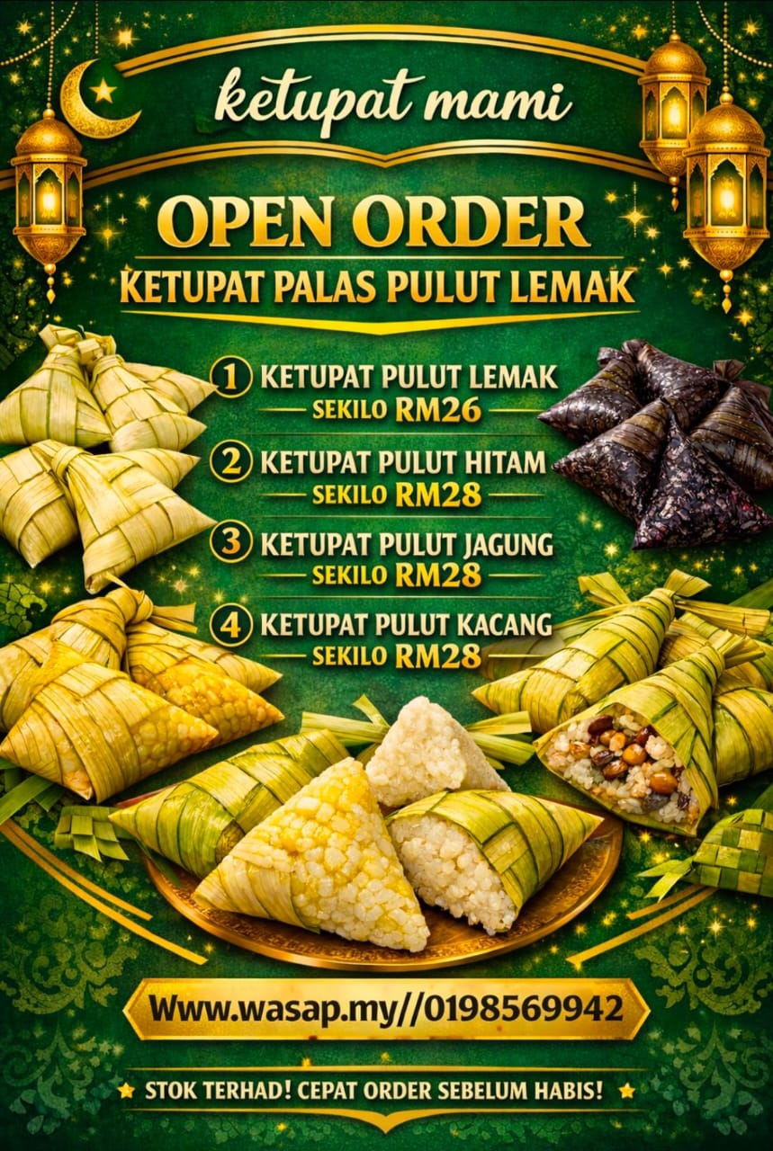 Ketupat lemak daun palas