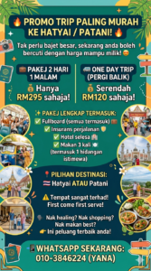 Trip bercuti ke hatyai