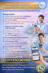 Pengiklanan IDT 01