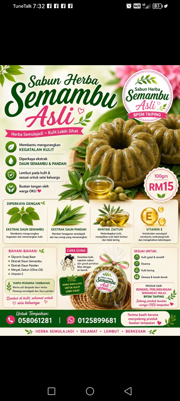 Sabun daun semambu semula jadi