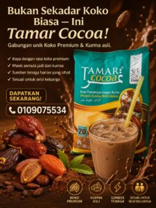 Tamar Cocoa 900g