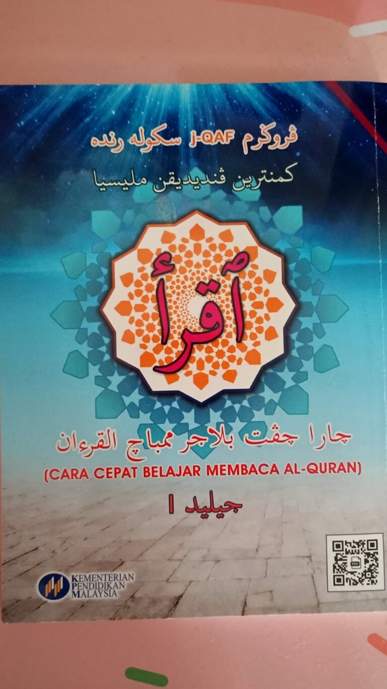 Kelas online Alquran