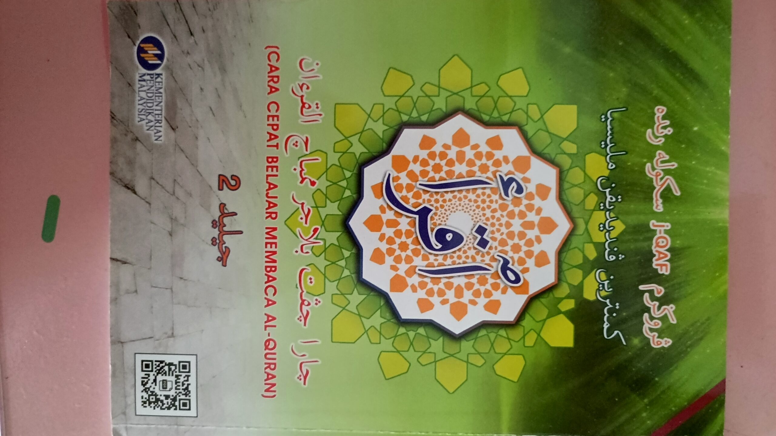 Kelas online Alquran