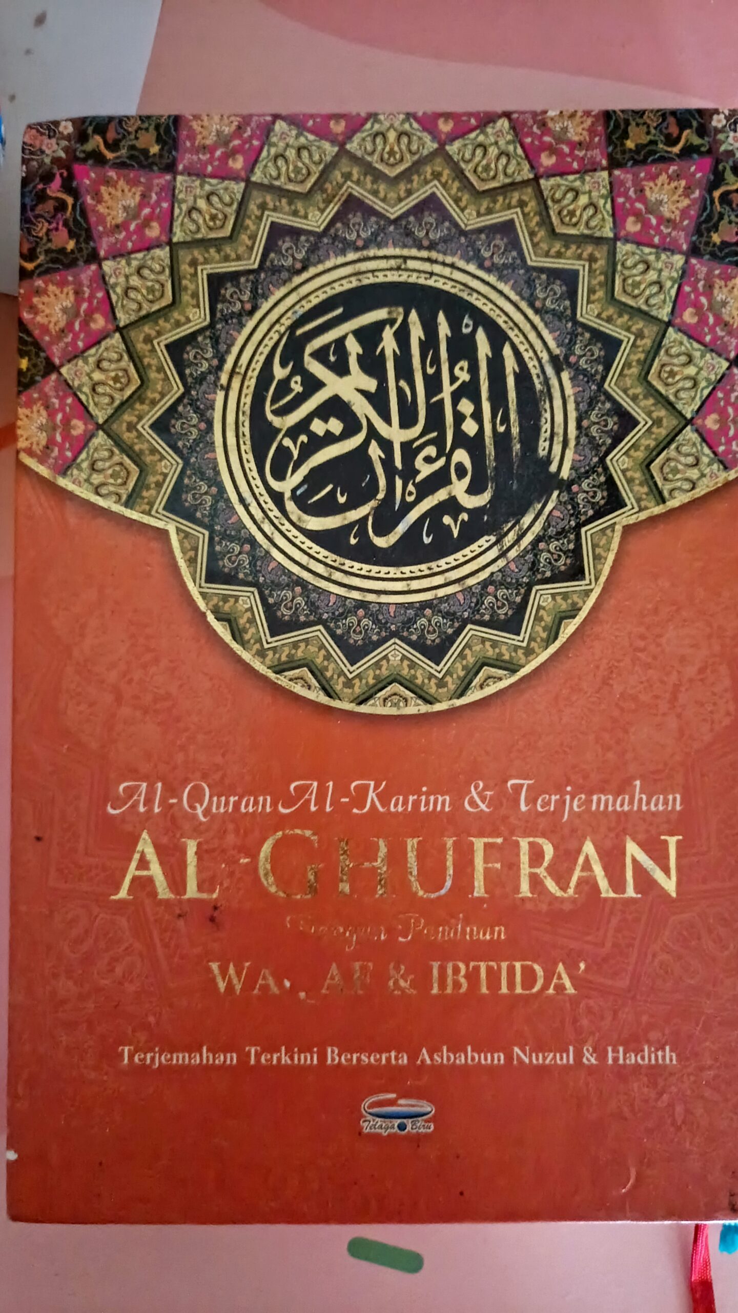 Kelas online Alquran