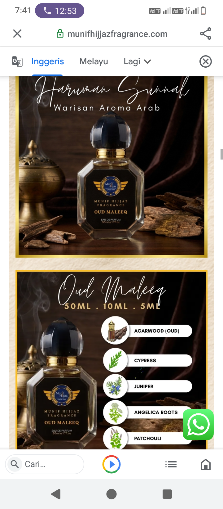 Minyak wangi