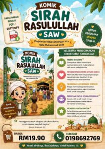 Komik Sirah Rasulullah ﷺ