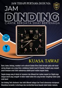 Jam Dinding Tawaf