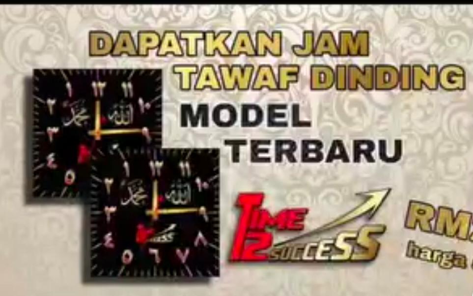 JAM TAWAF DINDING