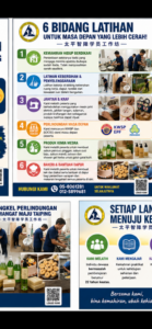 Latihan Kerjaya