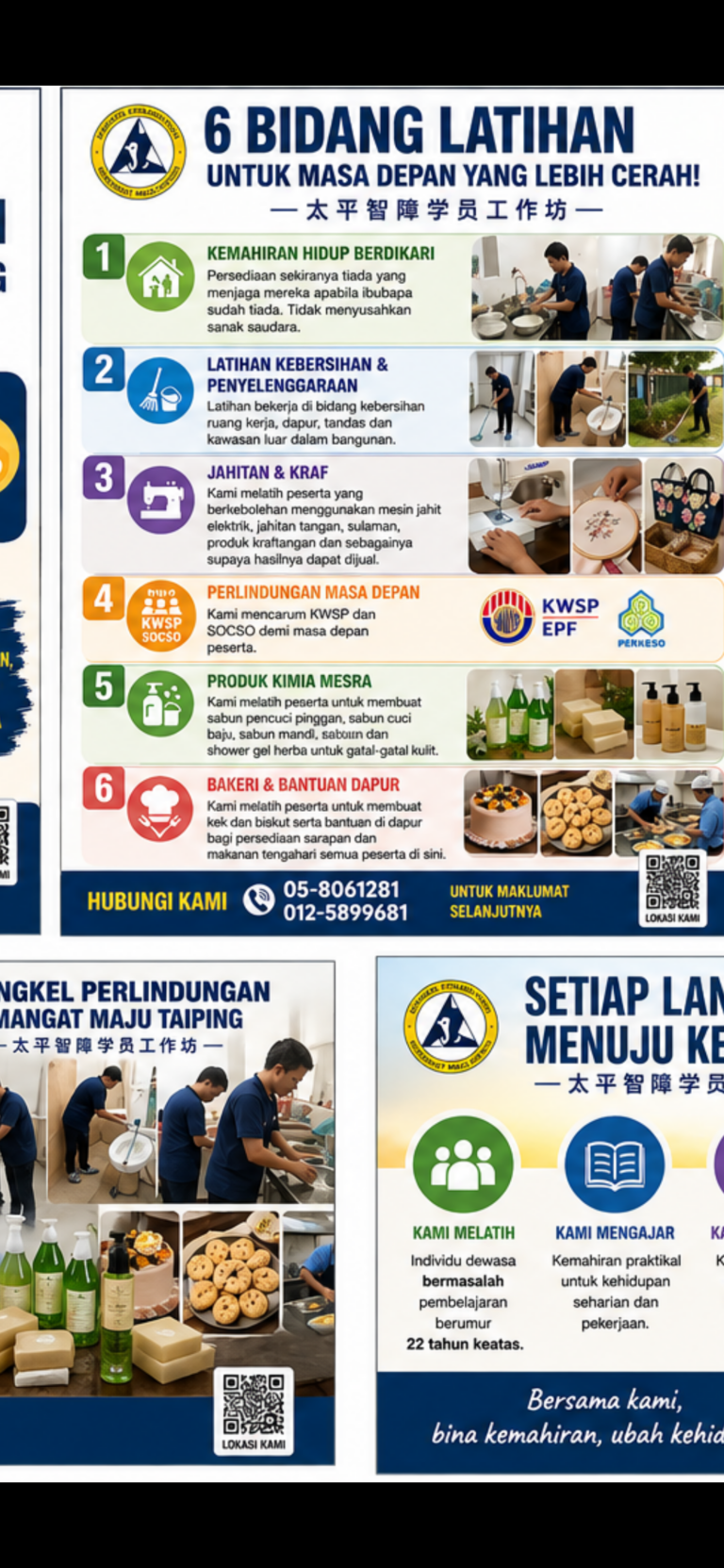 Latihan Kerjaya