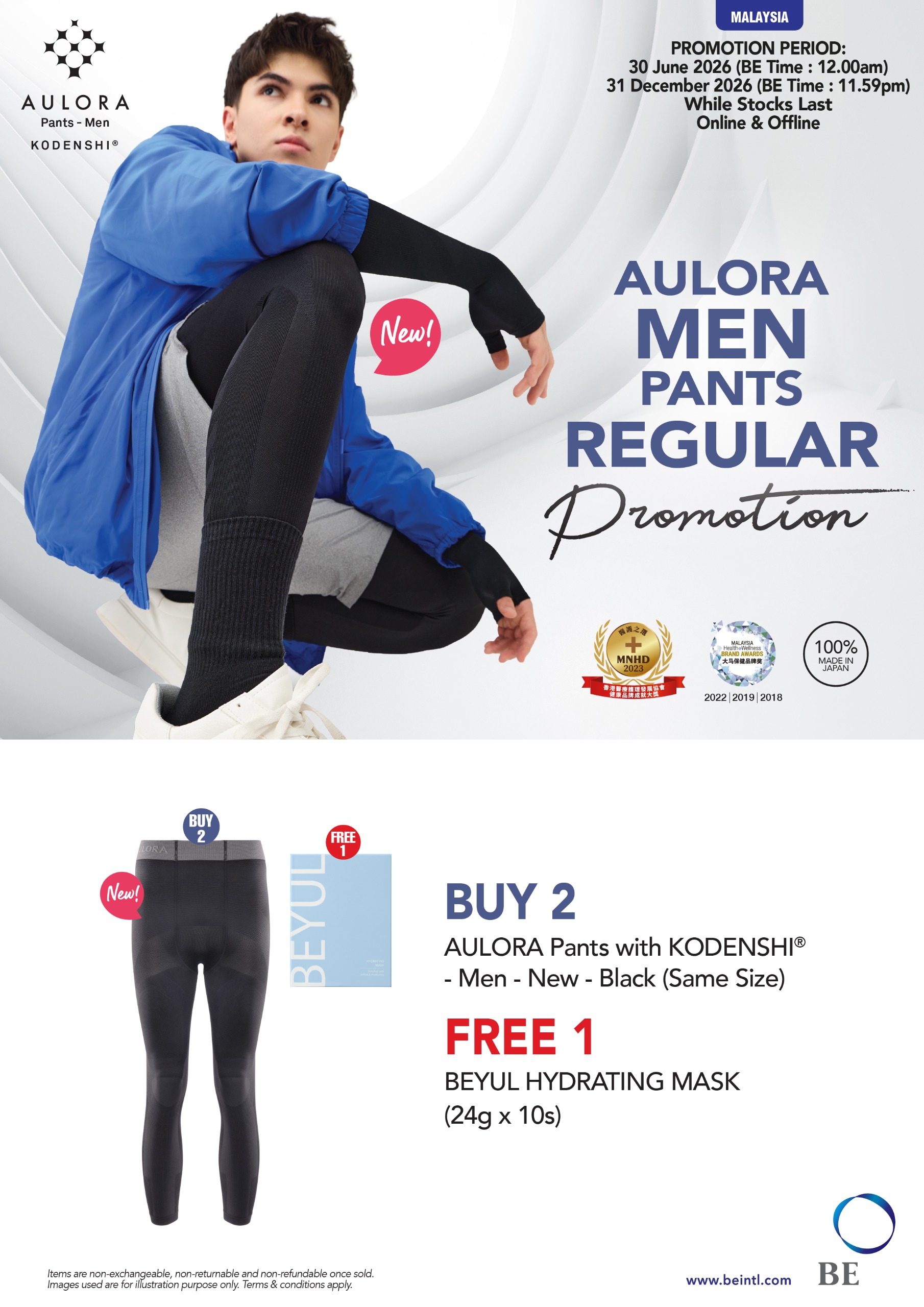 Stokin AULORA