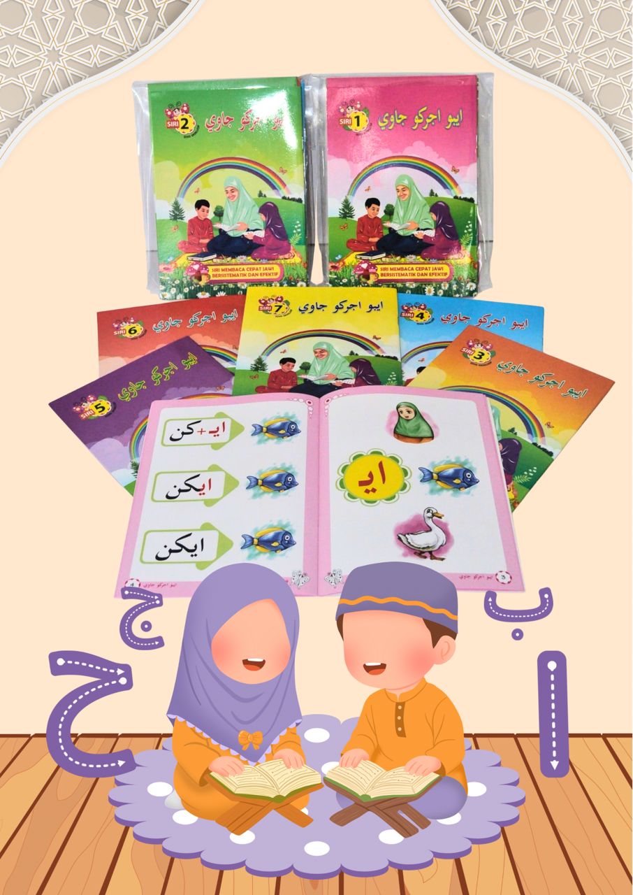 Buku Ibu Ajarku Jawi