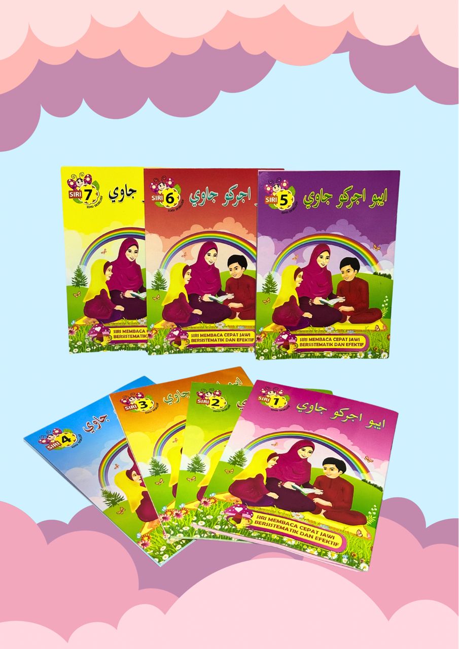 Buku Ibu Ajarku Jawi