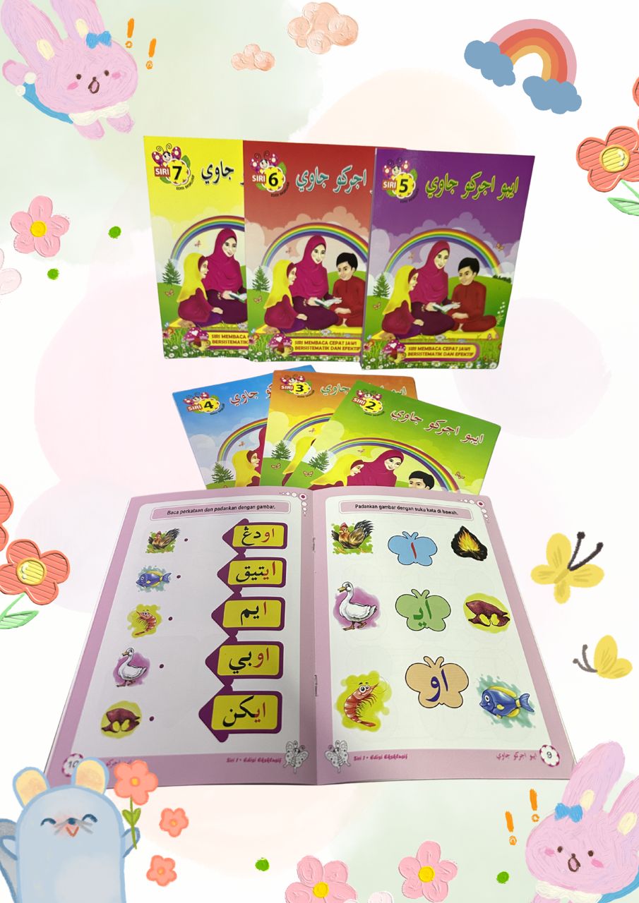 Buku Ibu Ajarku Jawi