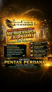 Persatuan Perdana Rangkaian Dagang Niaga