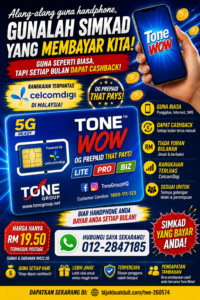 TONE WOW LITE