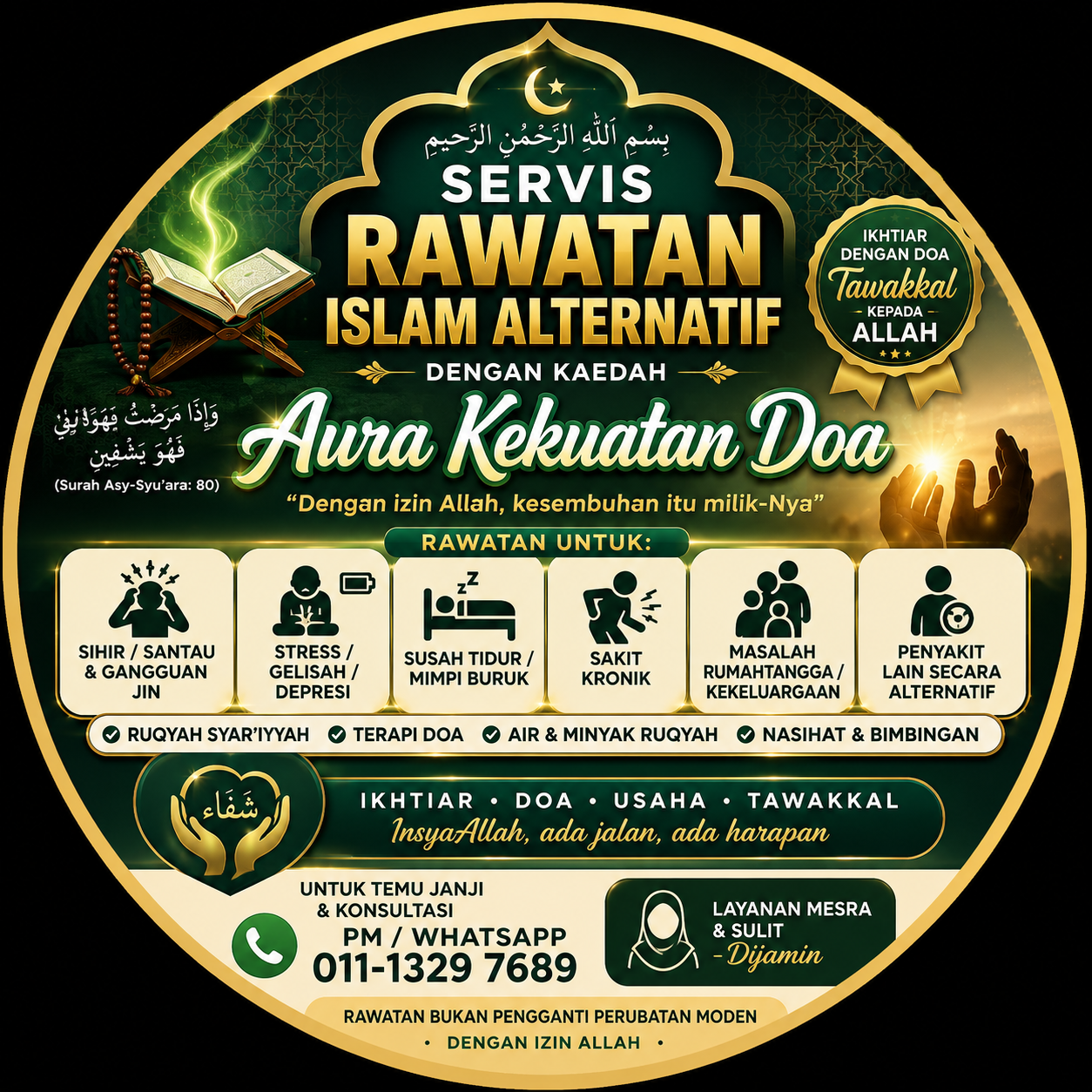 Jom Rawat Dirl secara Alami