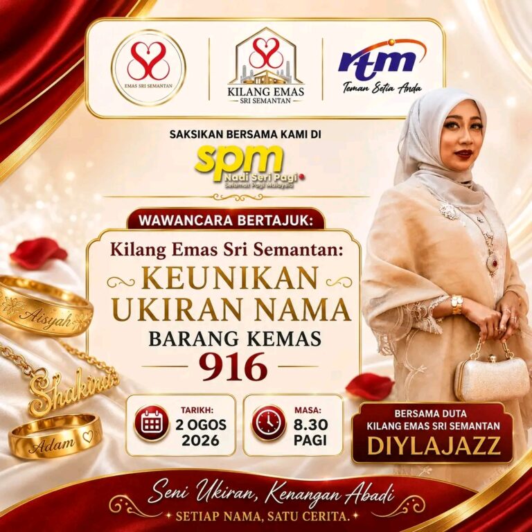 UKIRAN NAMA BARANG KEMAS 916