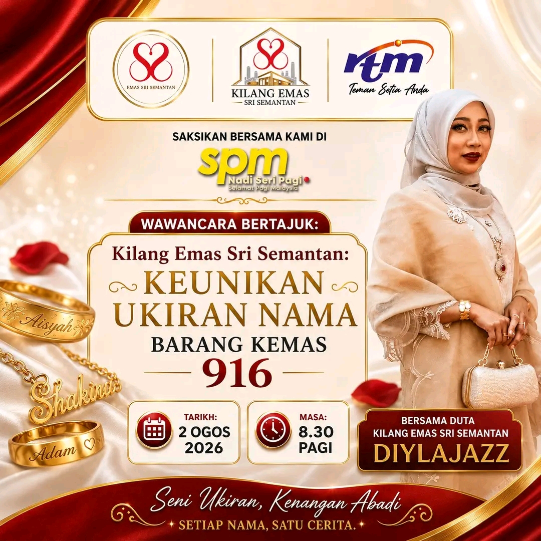 UKIRAN NAMA BARANG KEMAS 916