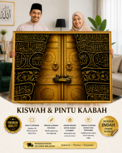 FRAME KISWAH KAABAH