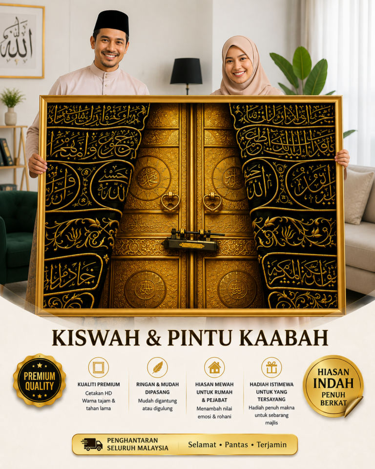 FRAME KISWAH KAABAH