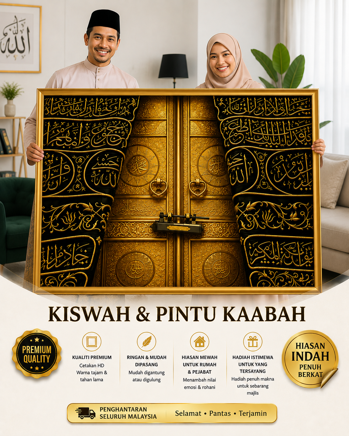 FRAME KISWAH KAABAH