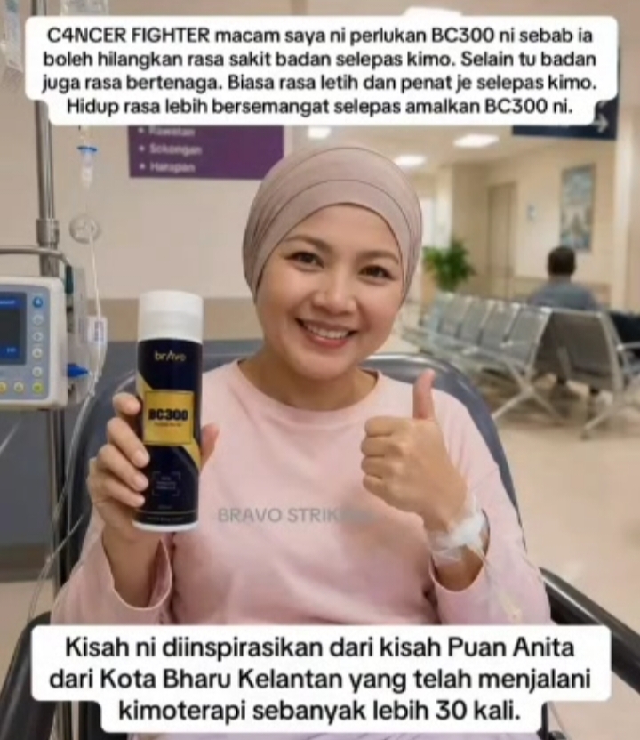 BC300 KRIM BADAN BERTENAGA SKALAR
