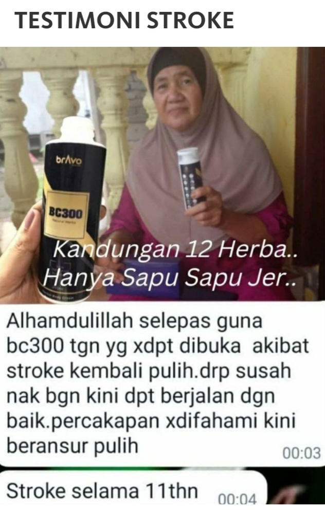 KRIM SYIFA BC300