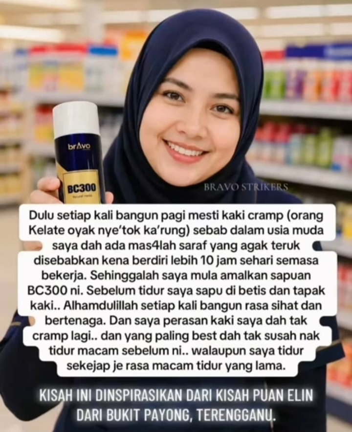 KRIM SYIFA BC300